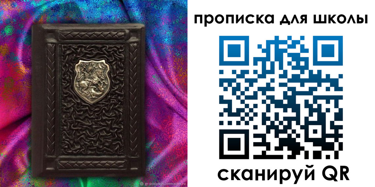 миграционный учет в Ленинградской области